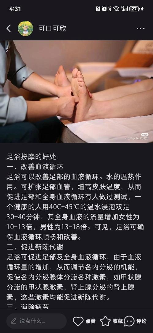 成都桑拿休闲娱乐_成都男士养生spa_成都男士养生桑拿