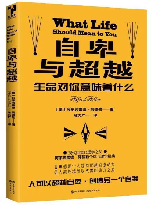 养生心理学_养生心理学思想包括哪些方面_养生心理学研究院官网首页