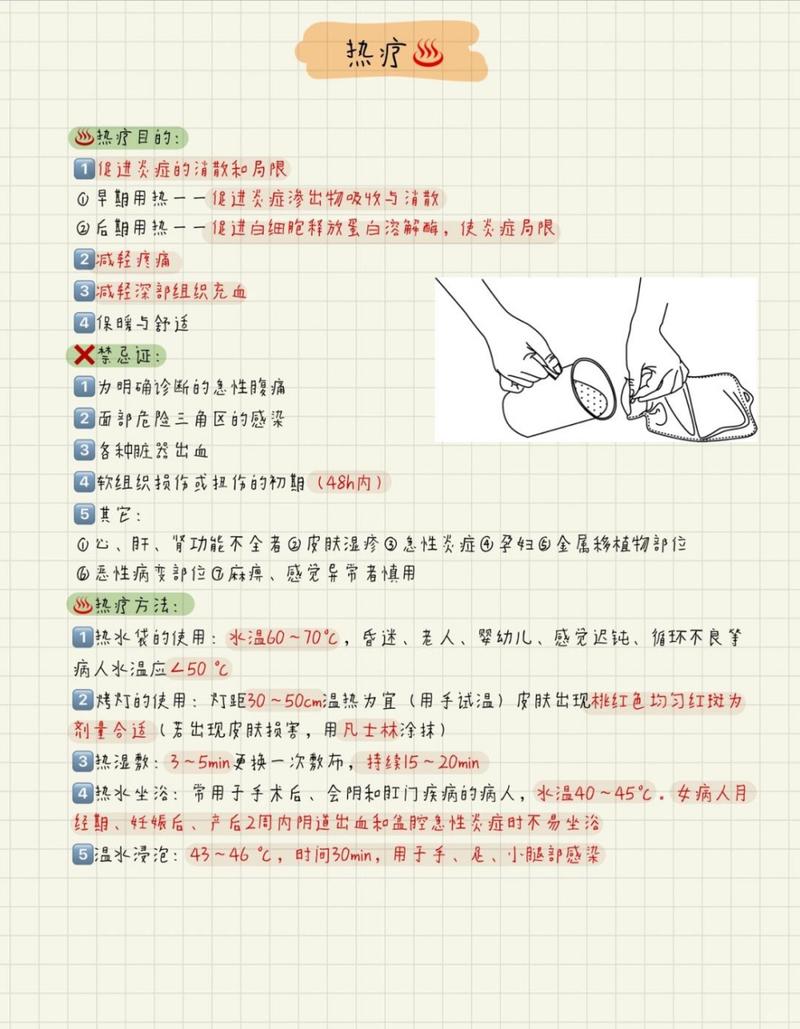养生冷热水疗_养生冷热水疗法视频_冷热喷雾机怎么做水疗
