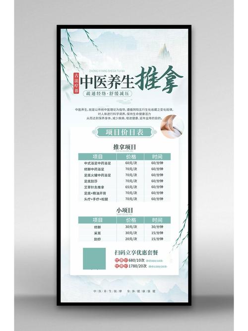 成都的养生都是正规的吗_成都养生多少钱_成都养生项目