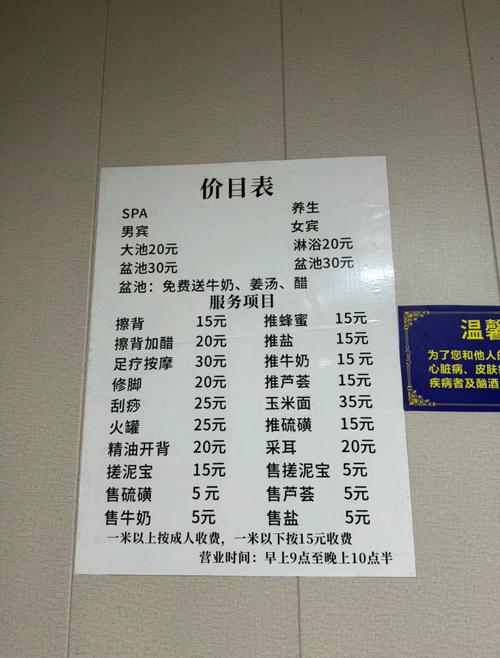 成都养生项目_成都的养生都是正规的吗_成都养生多少钱