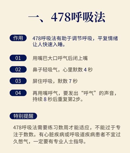 呼吸养生_养生呼吸法视频教程_养生呼吸六字诀