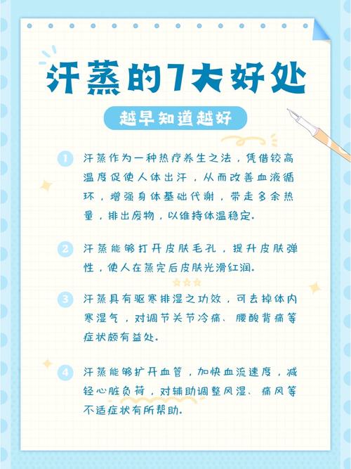桑拿健身_桑拿功能_桑拿养身
