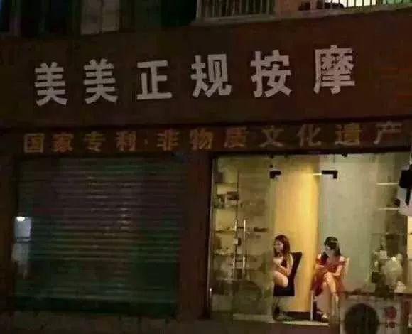 成都大保健2021_成都哪里有大保健_成都大保健有哪些好地方