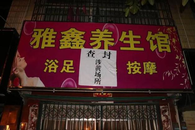 成都大保健有哪些好地方_成都大保健2021_成都哪里有大保健