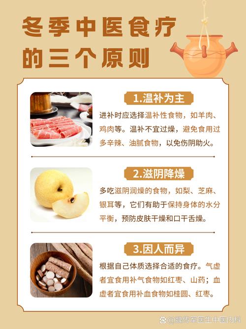 养生冷热食疗_冷热饮食_冷热疗法有哪些