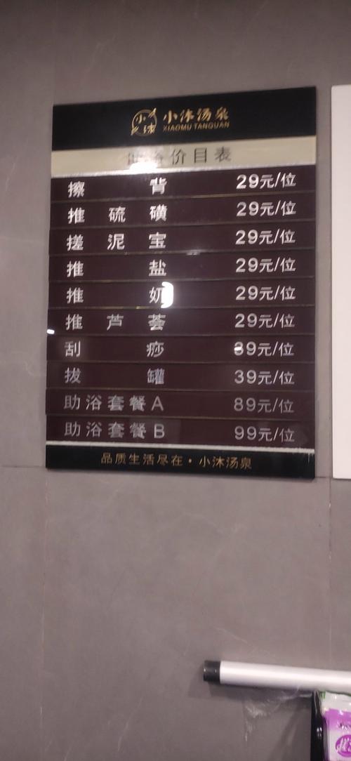 成都市桑拿_成都桑拿按摩_成都男性保健桑拿