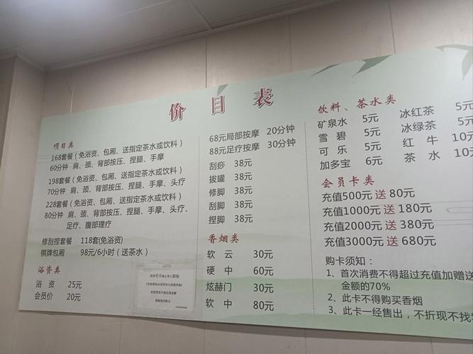 成都市桑拿_成都男性保健桑拿_成都桑拿按摩