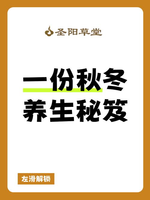 成都特色养生_成都养生项目_成都养生特殊服务