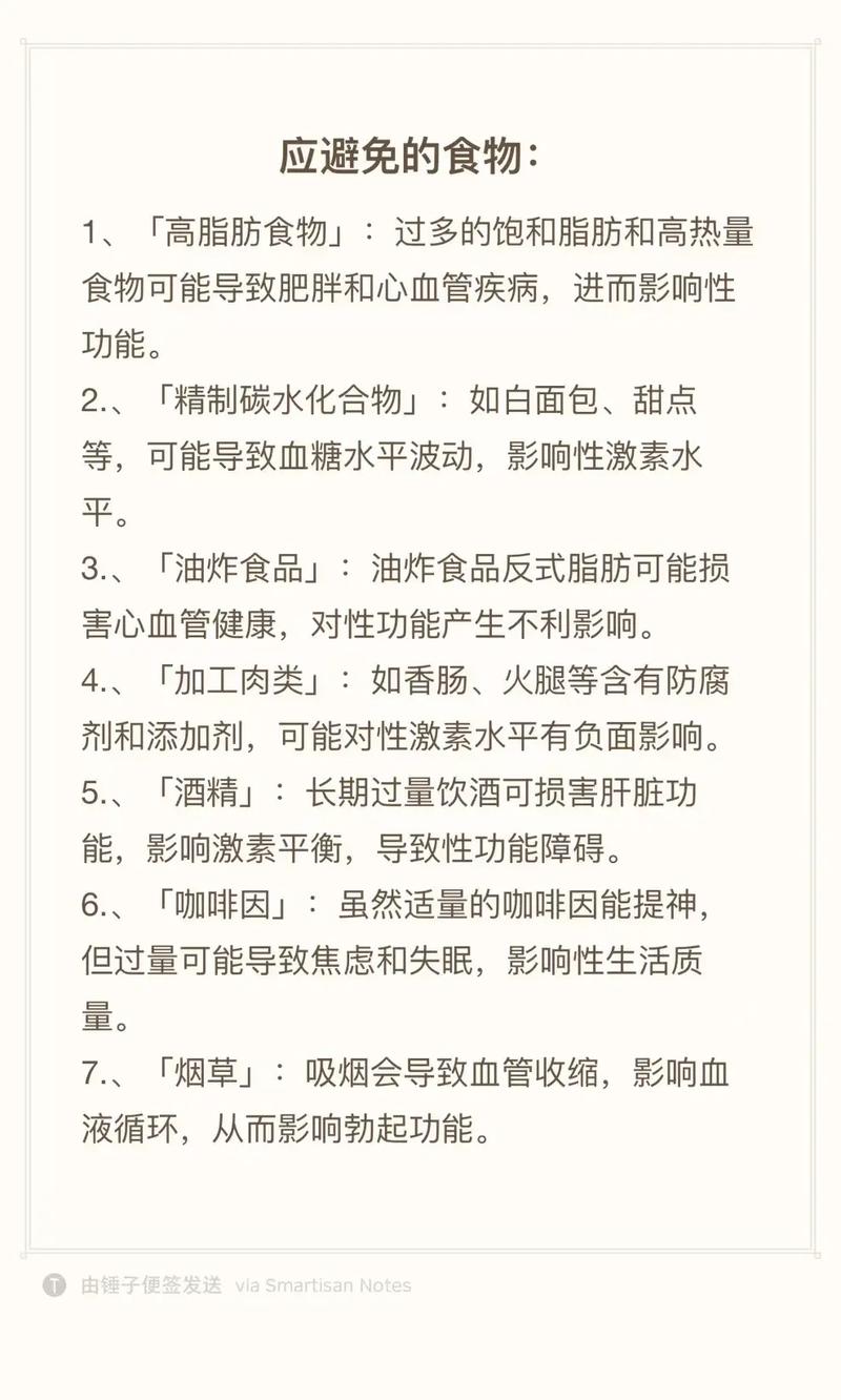 男性保健_保健男性口服药品_保健男性内裤有效果吗