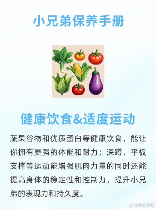 保健男性内裤有效果吗_男性保健_保健男性口服药品