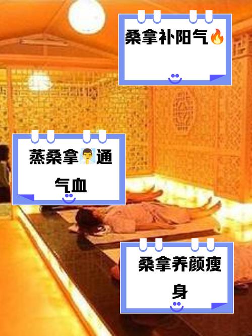 养生坊怎么样_桑拿养生坊_养生坊什么意思