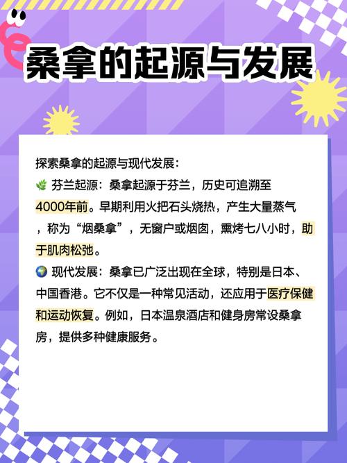 桑拿养生坊_养生坊怎么样_养生坊什么意思