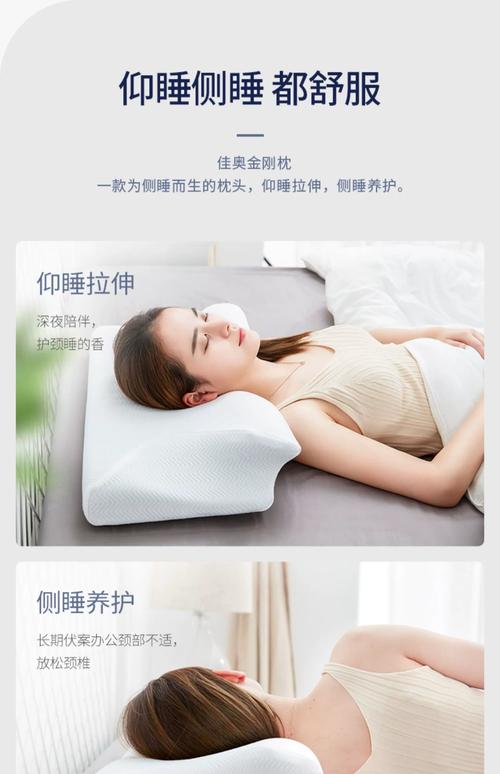 养生睡眠枕_健康养生枕_养生枕头