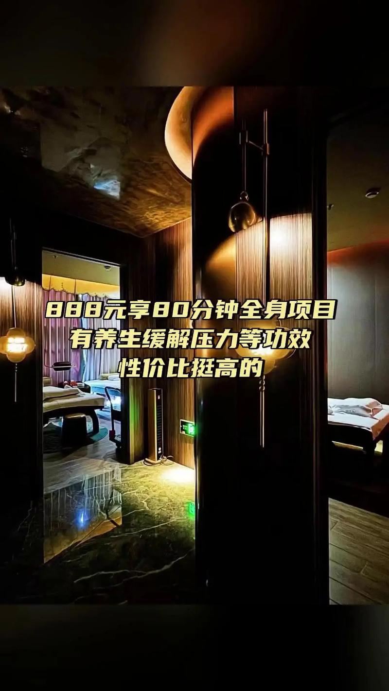 桑拿保健馆_保健酒店_保健休闲中心