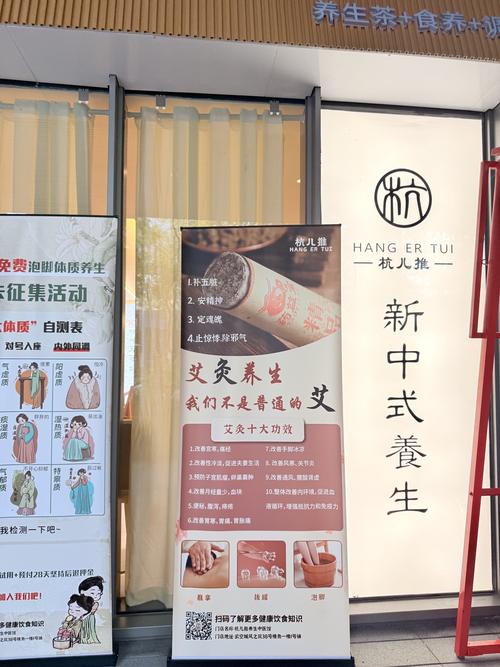 成都养生按摩_成都养生特殊服务_特殊养生项目
