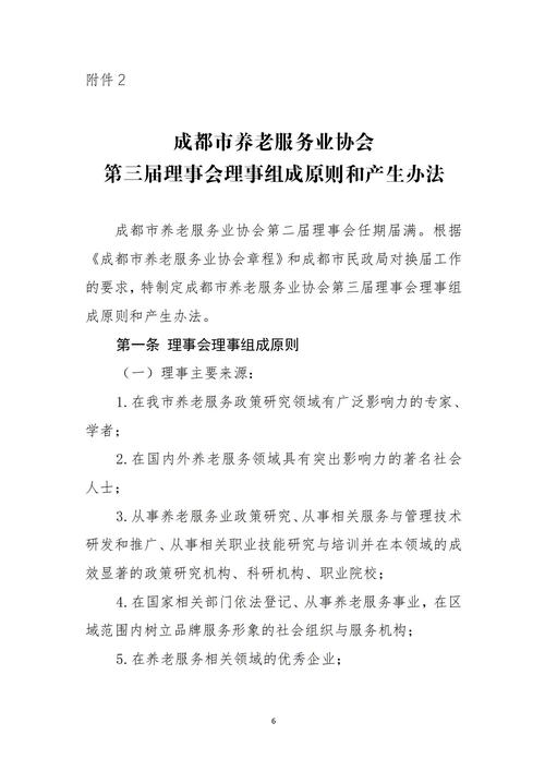 成都养生特殊服务_特殊养生项目_成都养生按摩