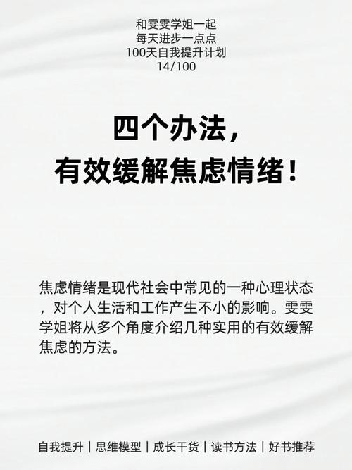 养生心理疗法_养生心理学_养生疗法大全种类