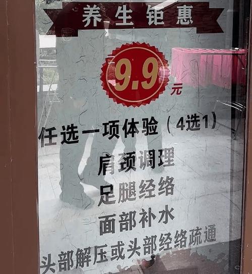 成都养生项目_成都特色养生_成都养生特殊服务