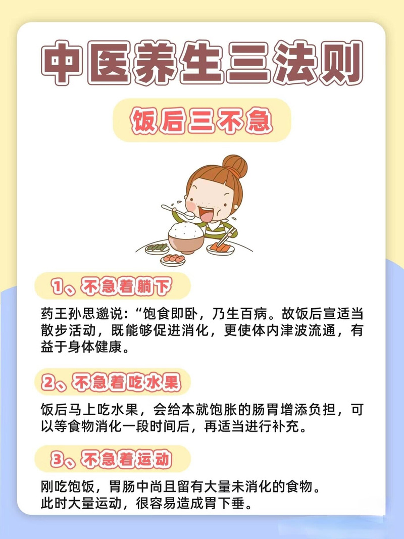 养生中医调理_养生中医哪里好_中医养生