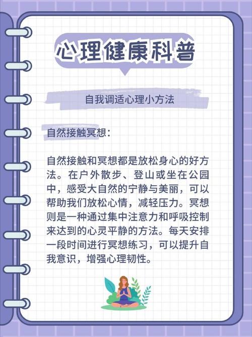调理养生精神的中成药_精神调养有利于养生保健_养生精神调理