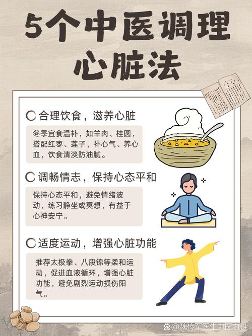 调理养生精神的中成药_养生精神调理_精神调养有利于养生保健