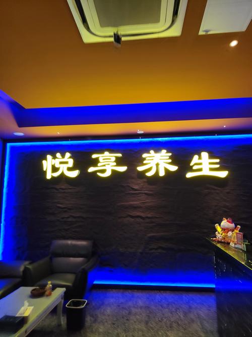 桑拿养生坊_养生坊什么意思_养生坊怎么样
