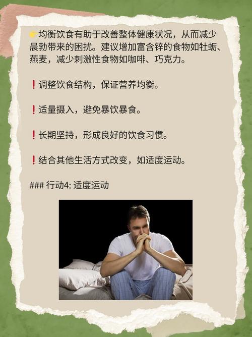 保健男性三宝是什么_保健男性内裤有效果吗_男性保健