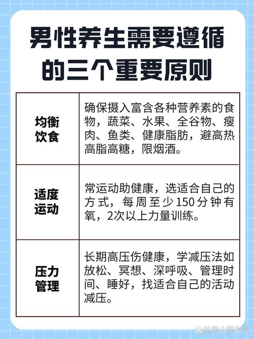 保健男性内裤有效果吗_男性保健_保健男性三宝是什么