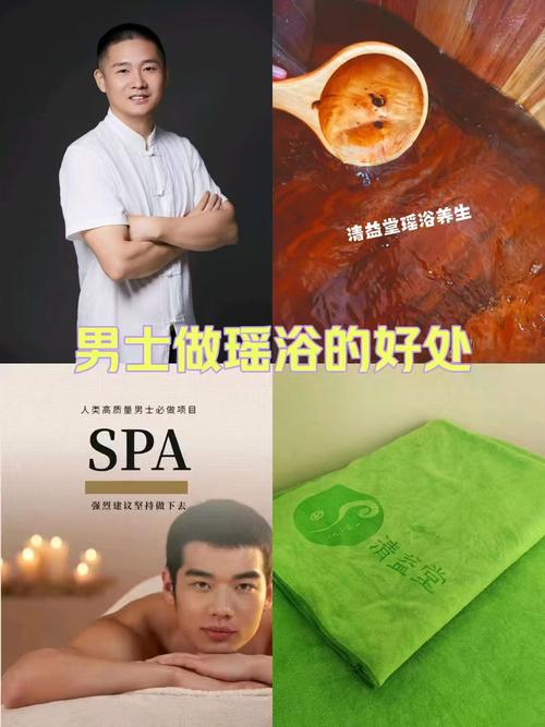 成都男士养生桑拿_成都男士高端养生_成都男士养生spa