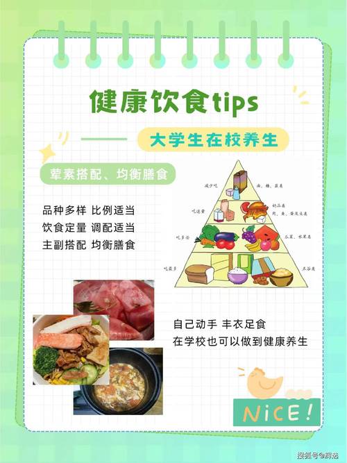 健康饮食_饮食健康的重要性_饮食健康图片