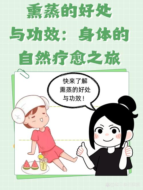 养生桑拿_桑拿功能_桑拿理疗