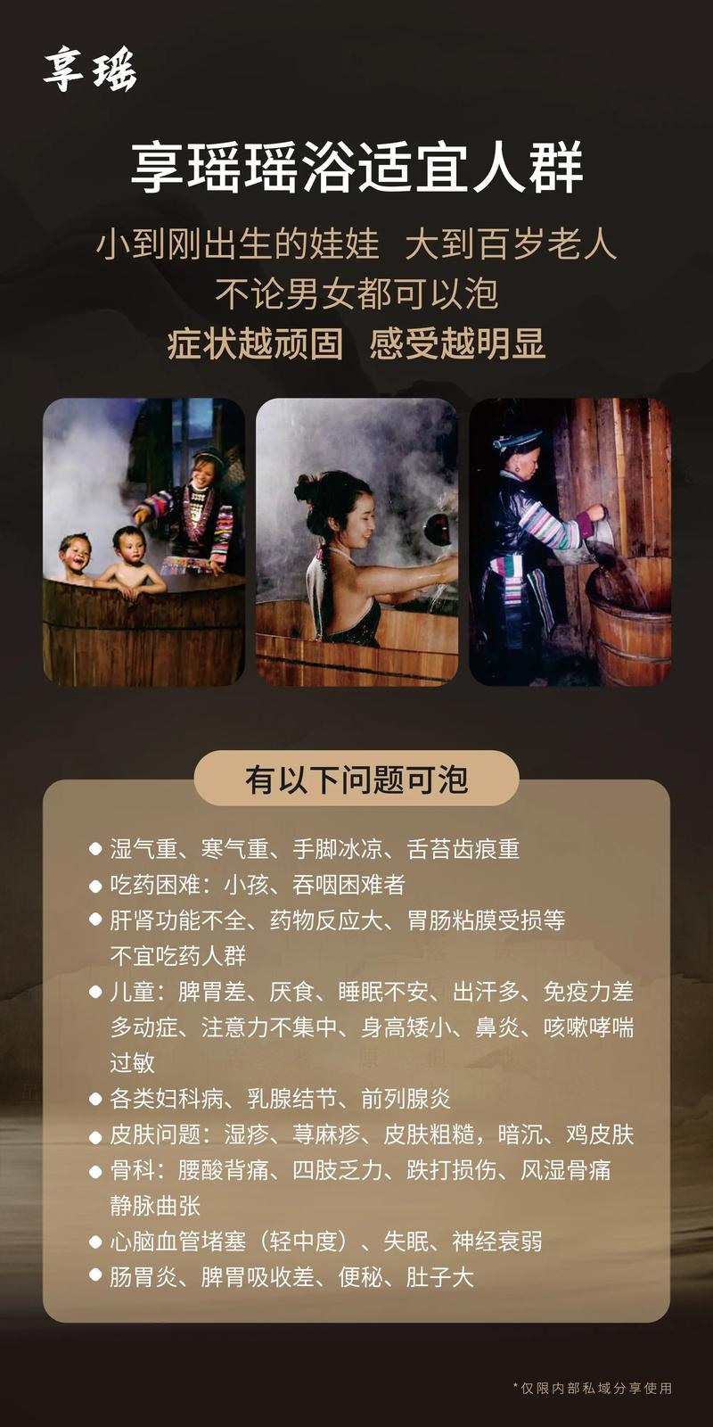 桑拿健身_养生桑拿_桑拿养身