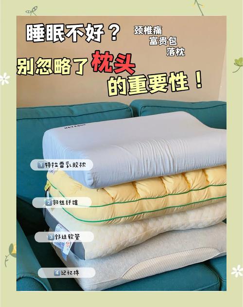 养生睡眠枕_保健养生枕头_养生枕头怎么枕
