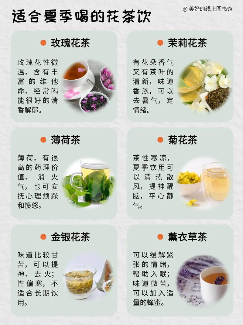 养生花茶搭配大全_养生花茶_养生花茶的功效