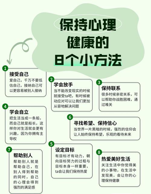 养生疗法大全种类_心理养生的方法有哪些_养生心理疗法
