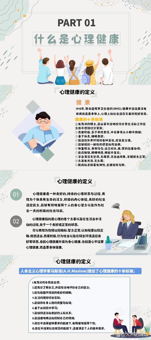 养生心理疗法_养生疗法大全种类_心理养生的方法有哪些