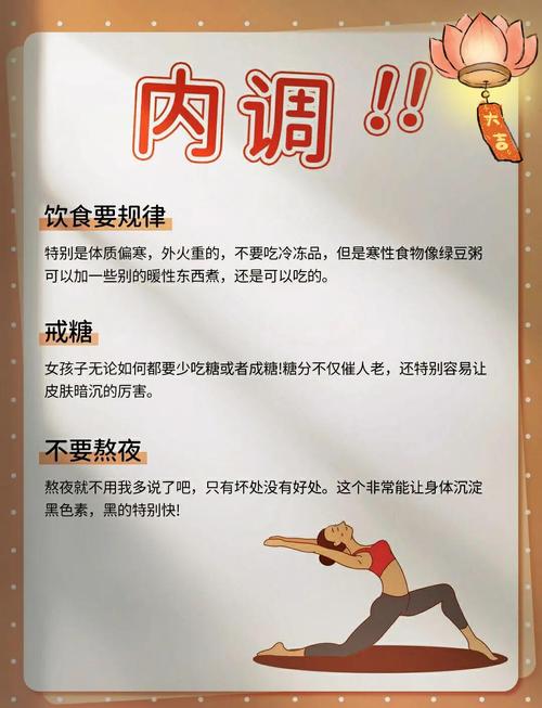 护肤养生品_护肤养生文案_养生护肤
