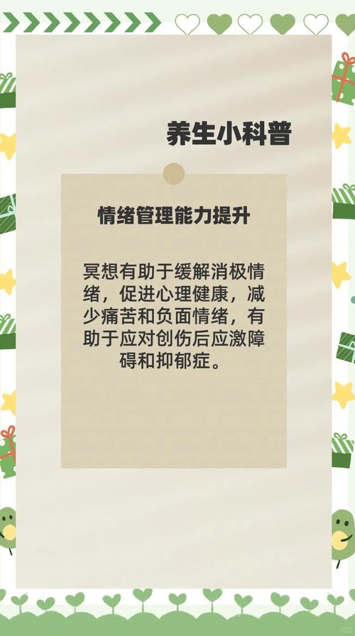 冥想在养生中的作用_养生心灵冥想内容_养生心灵冥想