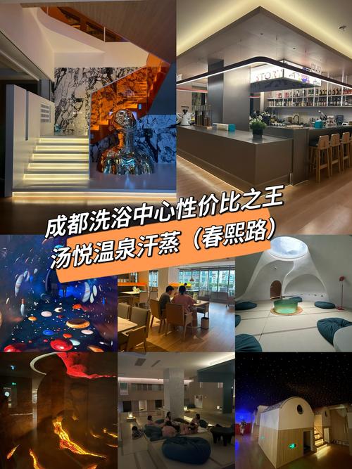 成都桑拿保健会所_成都海选保健桑拿_成都保健浴足