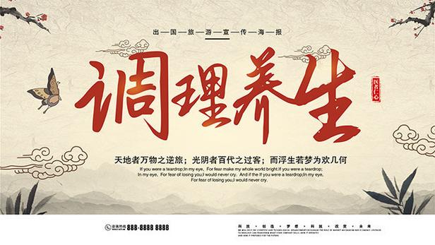 养生艺术环境包括哪些_养生艺术环境有哪些_养生环境艺术