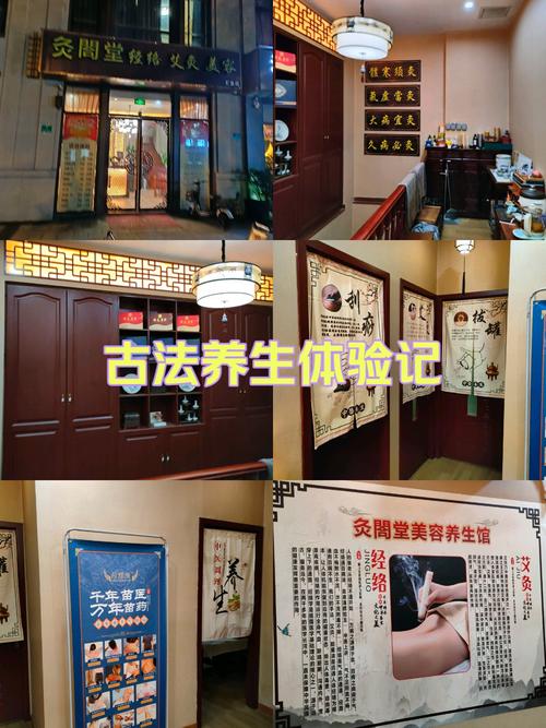 成都桑拿休闲娱乐_成都男士养生桑拿_成都男士高端养生