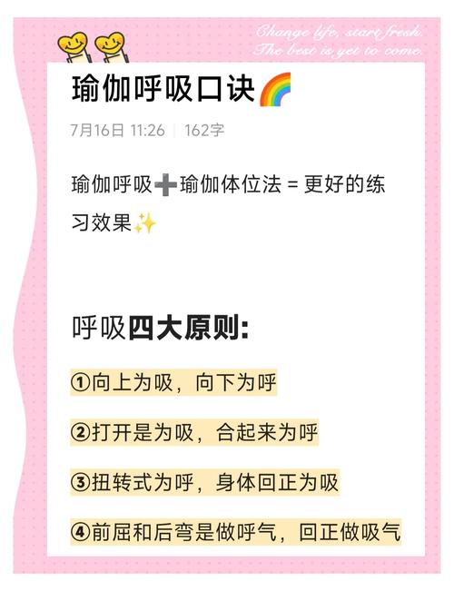 养生瑜伽视频在家练_瑜伽养生_养生瑜伽的基础动作