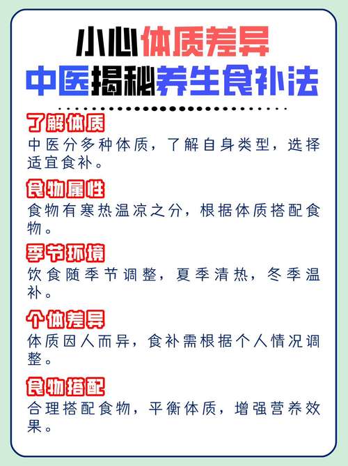 冷热疗法顺口溜_养生冷热食疗_冷热饮食