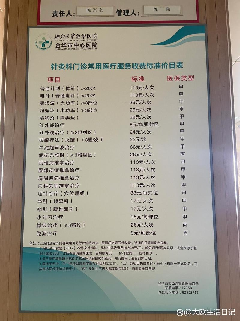 成都养生馆_成都养生吧_成都养生多少钱