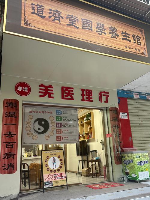 成都的保健是正规的吗_成都保健哪里好_成都那里有保健