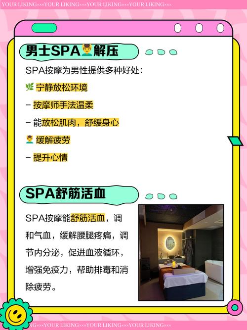 成都男性保健桑拿_成都桑拿休闲娱乐_成都男士保健spa