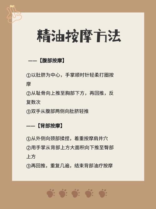 油压按摩手法教学_按摩油压是什么意思是什么_养生油压按摩