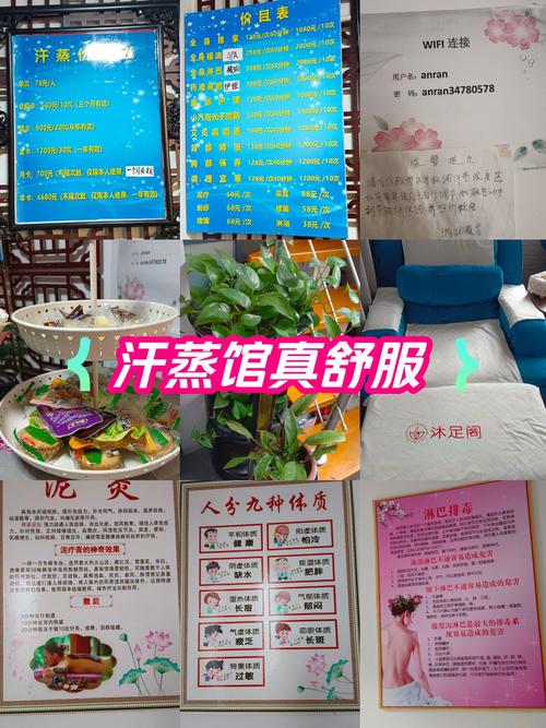 桑拿坊是什么_桑拿养生坊_养生坊什么意思