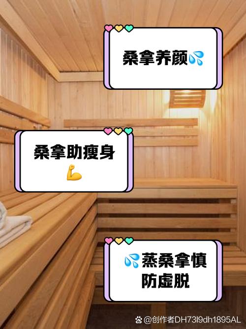 桑拿坊是什么_养生坊什么意思_桑拿养生坊